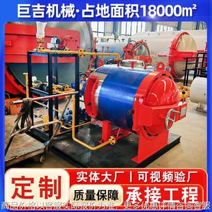 树脂玻璃纤维复合材料热压罐乐器实验型热压罐设备碳纤维固化罐