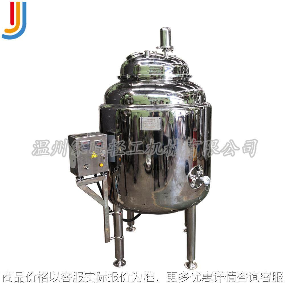 厂家直销500立式不锈钢电加热储罐 加热油罐 食品级热补偿储液罐,搬运/仓储/物流设备,叉车/搬运车,淘宝优惠券,粉丝福利购,淘宝优惠卷