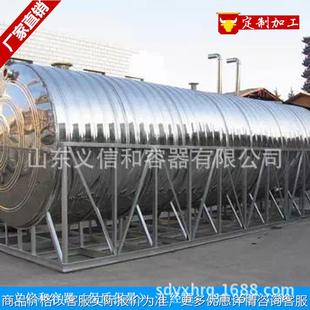 方形水箱板材供应 304不锈钢冲压板加工