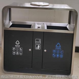 双分类市政不锈钢户外分类垃圾桶户外果皮箱市政垃圾桶生产厂家