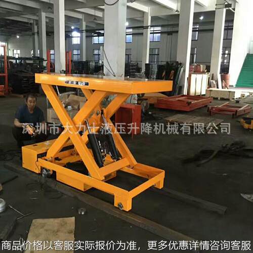 自动化电动升降平台 升降机 导轨式行走液压平台