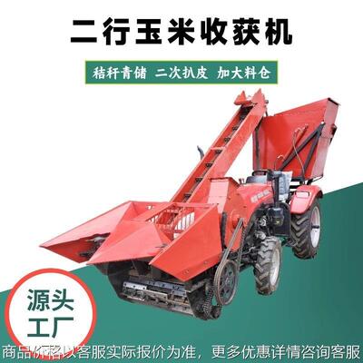 玉米收割机小型农用两行三行秸秆粉碎回收还田机二次扒皮机背负式