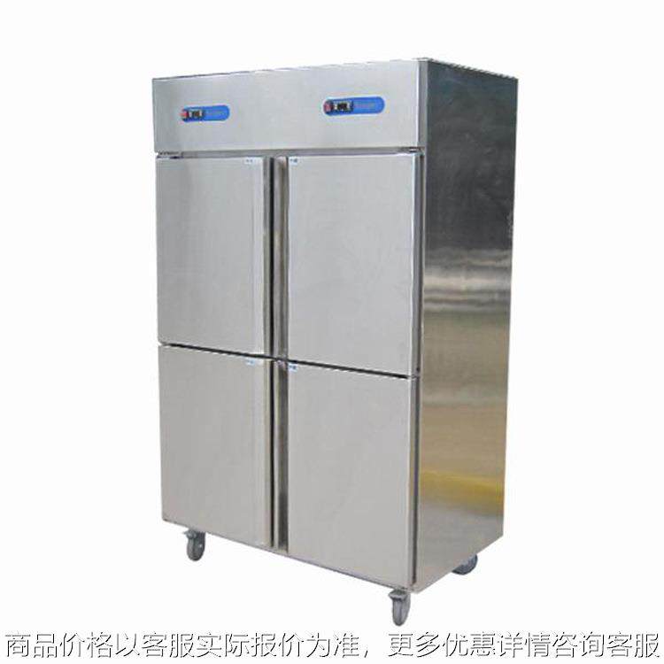 厂家直供冰柜立式风冷四门双温冰箱 四门冷柜,烘焙店设备