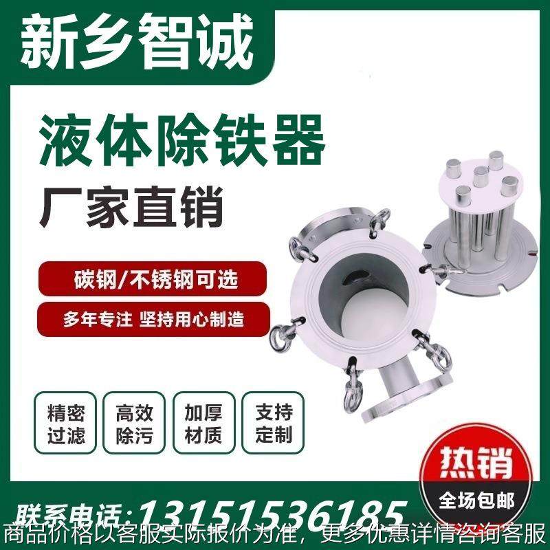 食品不锈钢级 304磁性过滤器强磁除铁器 液体浆料高强磁棒磁力架,机械设备,过滤设备,淘宝优惠券,粉丝福利购,淘宝优惠卷