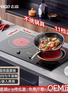 志双灶电磁炉家用新款凹面电磁炉小型猛火商用适用的新型电火灶