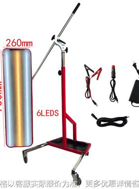6leds整平灯 汽车凹陷修复工具带轮大灯可调节灯凹痕凹坑检测支架