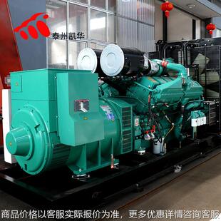 150发电机组小型柴油发电机组150千瓦开架式柴油发电机组