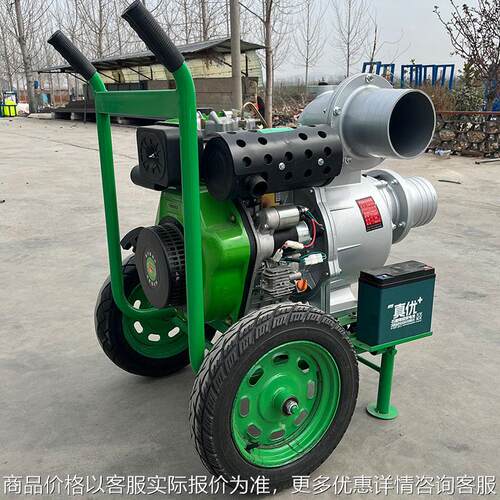 农田灌溉抽水机 抗洪排涝泵工程排水用 手推便捷式抽水泵