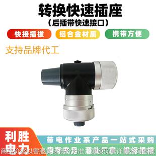 旁路开关配件转换快速插座 电力电气转换插座 后插带快速接口