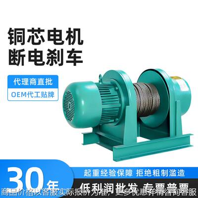 重型卷扬机12510升降起重机380建筑牵引电动葫芦3050米