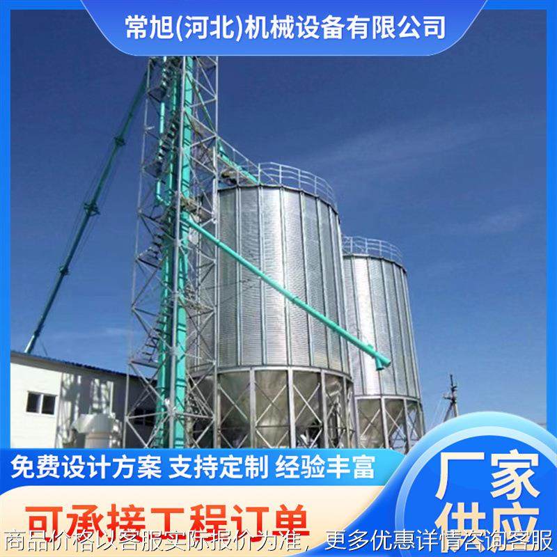 厂家供应新型圆形储粮仓 镀锌板100吨粮食钢板仓 农用立式筒仓,清洗/食品/商业设备,奶罐/储罐,淘宝优惠券,粉丝福利购,淘宝优惠卷