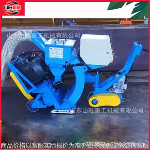 路面抛丸机小型550钢板除锈移动式混凝土沥青打毛270抛丸机