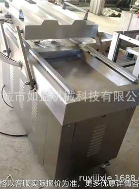 内蒙古奶豆腐真空包装机 自动连续式奶豆腐包装机 奶皮子真空机