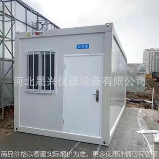 恒温恒湿标准养护室 移动 移动混凝土标养室 集装 养护室 箱养护室