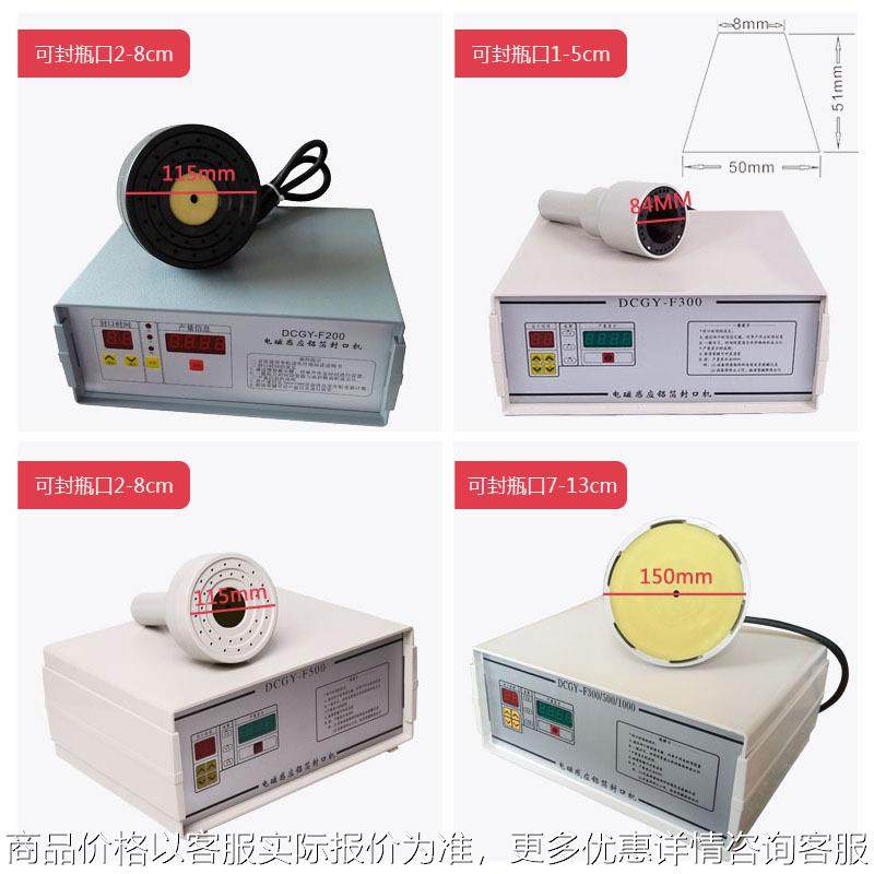 500手持电磁感应封口机 蜂蜜机油瓶 铝箔封口机 塑料瓶封口机,办公设备/耗材/相关服务,封口机,淘宝优惠券,粉丝福利购,淘宝优惠卷