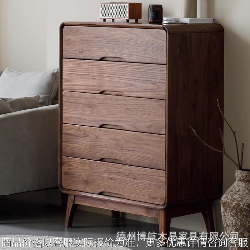 北美黑胡桃木五斗柜北欧客厅纯实木抽屉柜整装卧室原木收纳储物柜