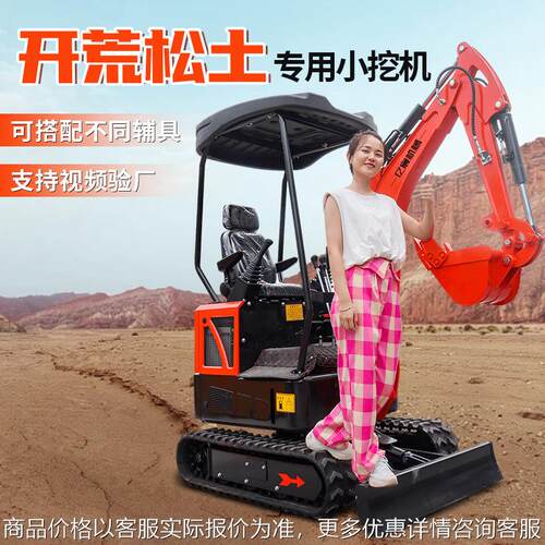 小型挖掘机农用果园家用挖土挖机小型机工程室内破碎挖沟微挖钩机