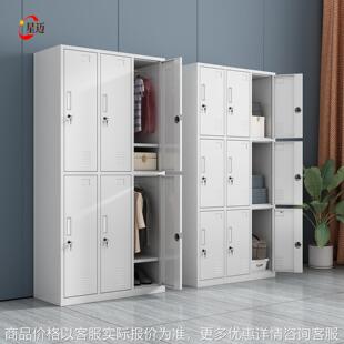 彩色更衣柜员工宿舍铁皮储物柜带锁健身房浴室换衣柜多门存包柜子