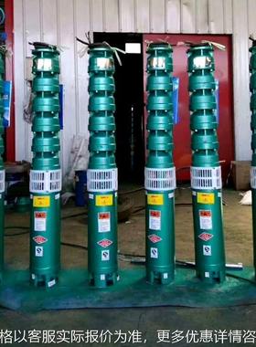 立式深井潜水泵20063-60-18.5高扬程多级深井泵铸铁耐磨多级泵