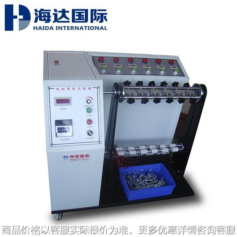 线材摇摆试验机 电源摇摆测试仪 厂家直销终身售后服务