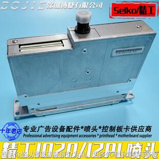 1020 机1020打印头 12喷头极限晶绘喷绘机喷码