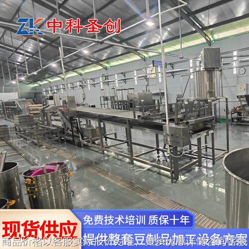 全自动多功能干豆腐机 不锈钢千张机生产线 中科大型豆腐皮机