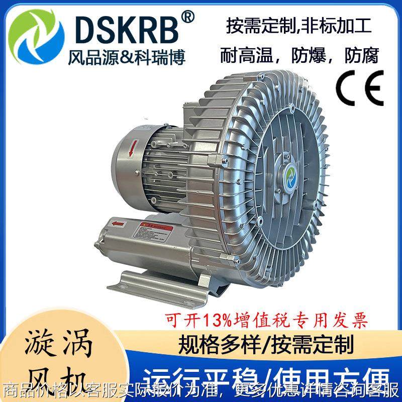 头套机围脖机袜机配套2200风机2 610 16提花机旋涡高压鼓风机,五金/工具,风机/鼓风机/通风机,淘宝优惠券,粉丝福利购,淘宝优惠卷