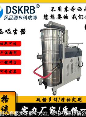 仓库地面粉尘吸尘器 7500钻床移动式负压吸尘器锯切割铝屑收集器
