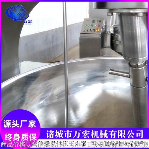 大型月饼馅料炒锅 电加热牛肉酱花生酱炒锅 酸笋行星炒锅