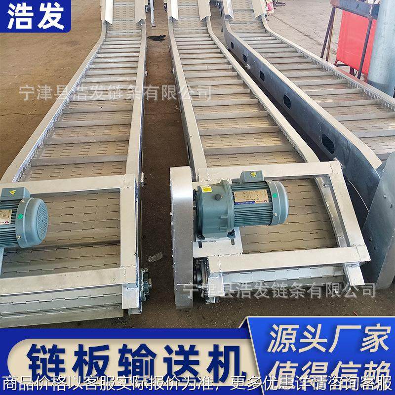 304不锈钢链板输送机耐高温平顶链板传送带90度转弯链板提升机,搬运/仓储/物流设备,输送机,淘宝优惠券,粉丝福利购,淘宝优惠卷