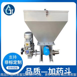 江苏全自动加药装置污水处理投料加药设备一体化化工处理加药机