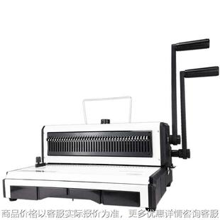 全抽刀40孔圆孔打孔机 双线圈装 台历铁圈机 订机 970铁圈装