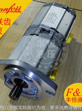 原装SNP2NNU17双联高压齿轮泵(单联 双联)