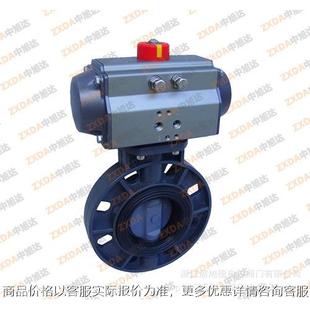 蝶阀 气动对夹蝶阀 671 10气动塑料蝶阀