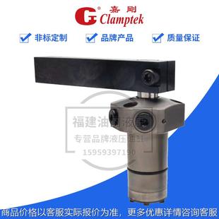 油压转角缸 旋转缸 夹具油缸 油缸 032 050 063 040