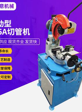 315A气动型手动切管机无毛刺切割机金属管手动上料315A切管机厂家