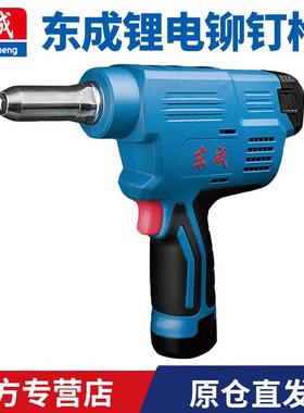 CDPM50铆钉枪充电式拉铆枪锂电便携式自动抽芯铆钉机