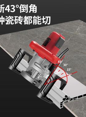 ll新款瓷砖倒角机45度碰角高精度43度阴阳角海棠角无尘切割工