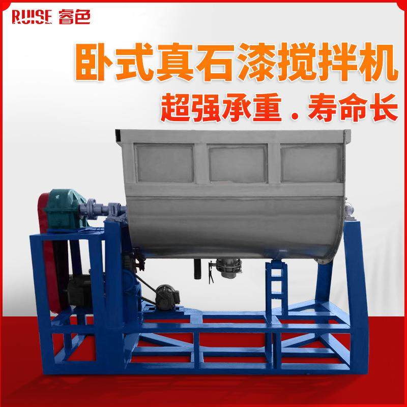 304不锈钢卧式真石漆搅拌机螺带式翻转搅拌设备干粉混合搅拌机,工业油品/胶粘/化学/实验室用品,其他实验室设备,淘宝优惠券,粉丝福利购,淘宝优惠卷