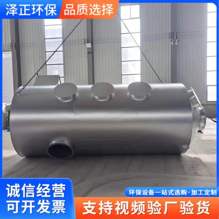 PP喷淋塔不锈钢喷淋塔废气处理设备水喷淋酸雾净化塔处理塔