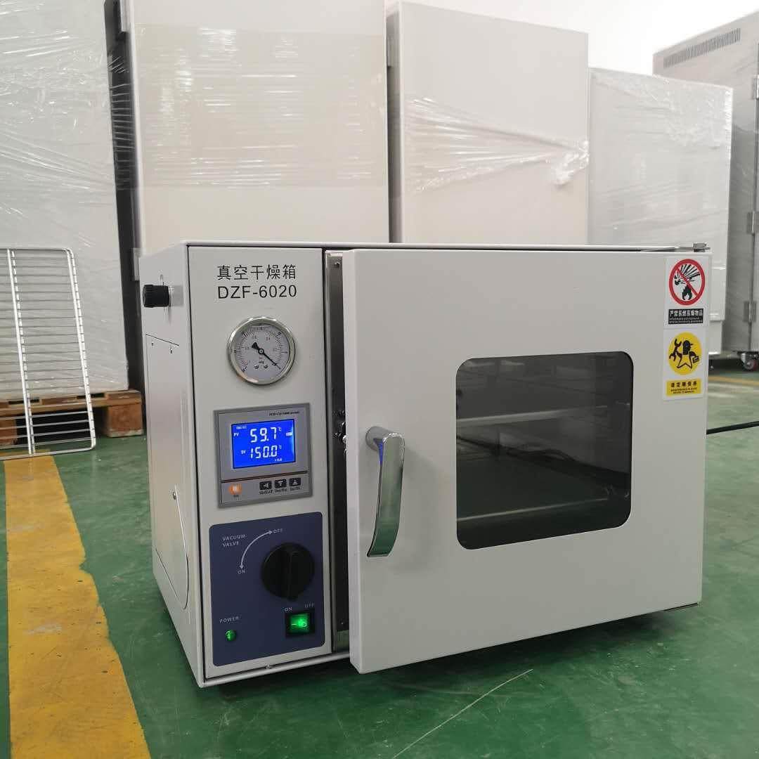 上海电热恒温真空干燥箱DZF-6020真空烘箱工业真空烤箱,工业油品/胶粘/化学/实验室用品,其他实验室设备,淘宝优惠券,粉丝福利购,淘宝优惠卷