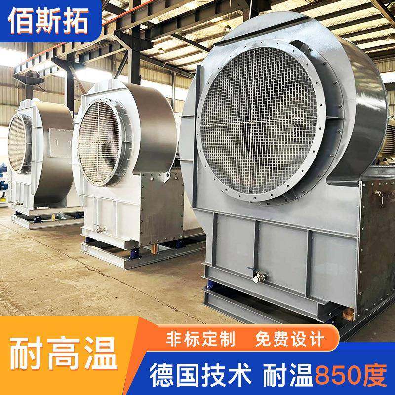 设计钛合金离心风机VOC焚化炉排风防爆防泄漏高温钛合金离心风机,工业油品/胶粘/化学/实验室用品,其他实验室设备,淘宝优惠券,粉丝福利购,淘宝优惠卷