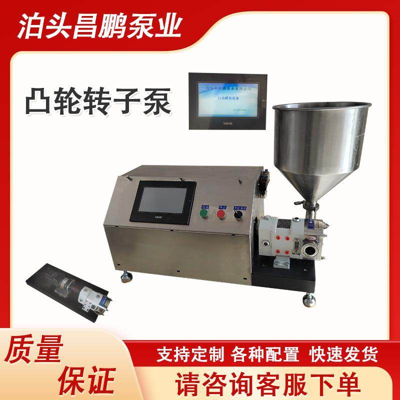 50口卫生级凸轮转子泵不锈钢沙拉酱输送泵灌装计量高粘度稠油泵,五金/工具,其它泵类型,淘宝优惠券,粉丝福利购,淘宝优惠卷