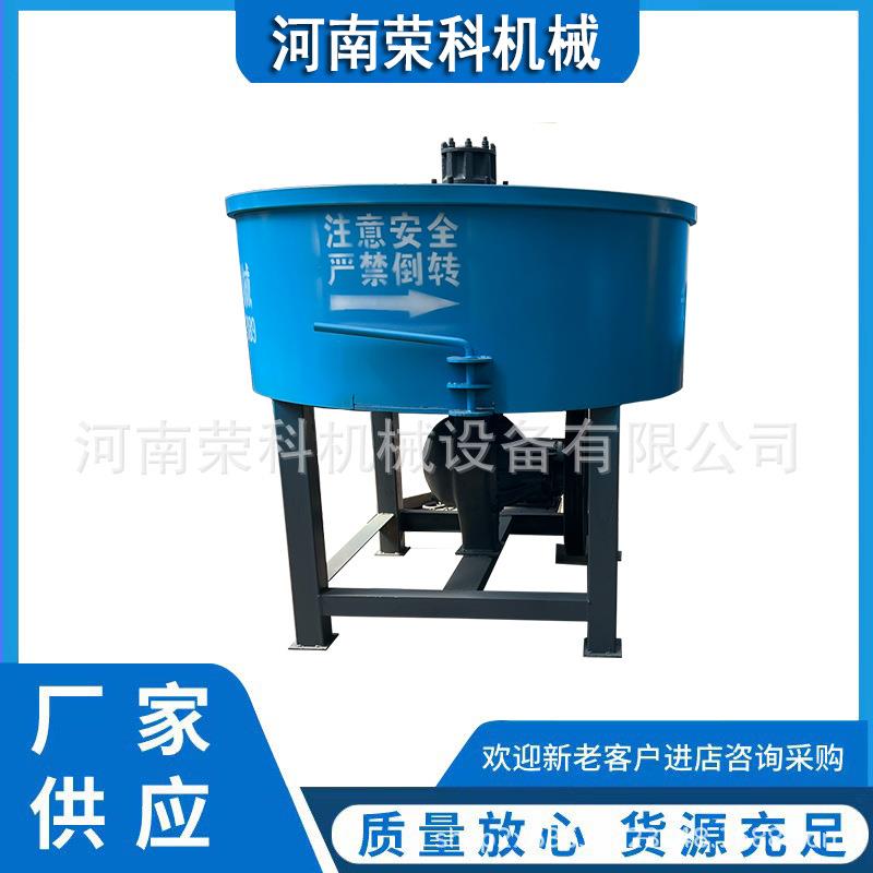 木炭粉耐火材料平口搅拌机砂石淘金树脂砂轮碾机小型立式混料机