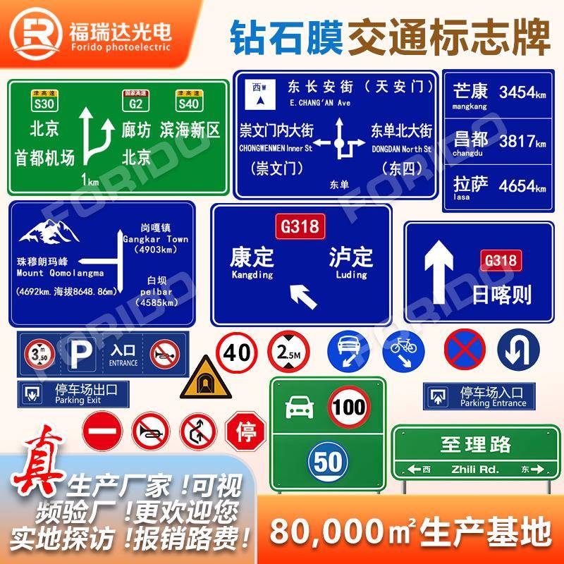 交通标志牌警示牌八角监控杆交通杆件交通信号灯框架杆L杆F杆厂家