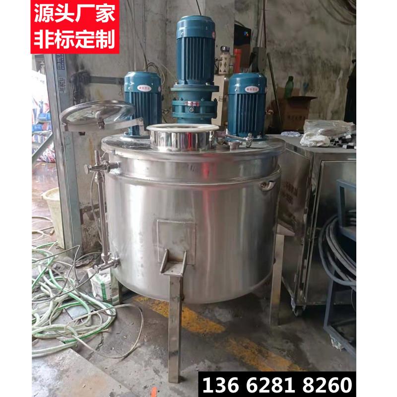 大型液体搅拌机水溶肥化工搅拌桶电加热反应釜工业立式配液罐