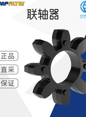 工厂直采 德国 MP FILTRI 动力传动 SGEA 轴承 齿轮联轴器