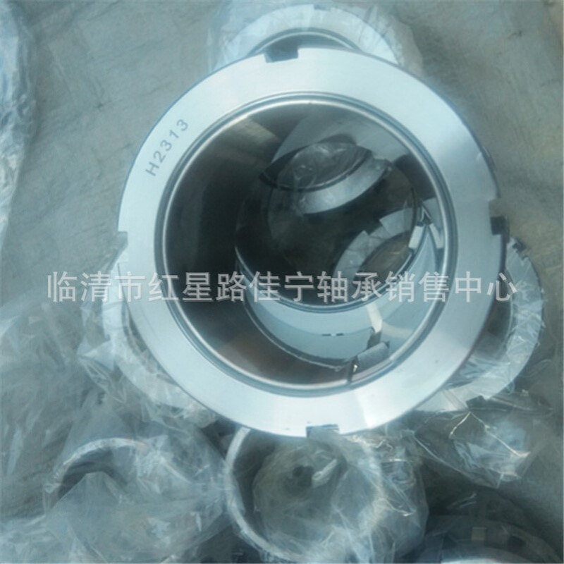 现货销售  紧定套 退卸套 H2313 AH2313