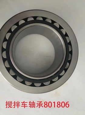 压路机轴承  319262B  HS718  HS723  NNF5852-2LS 工程机械轴承