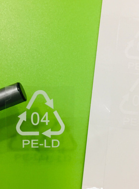 现货中号白色04PE-LD环保透明贴纸 珍珠棉用白色04标贴630个/30元